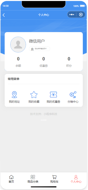 管理(lǐ)系統APP_校園管理(lǐ)系統APP定制開發_成都嘀嗯科技有限公司案例展示